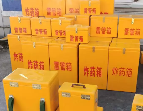 远安炸药箱雷管箱具体有什么用处？