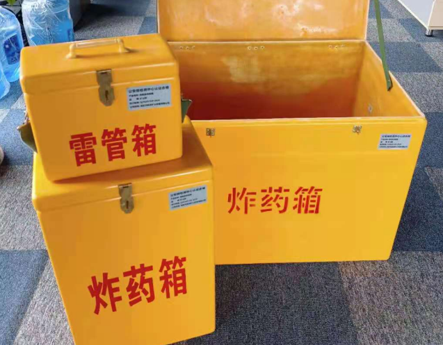 远安炸药箱雷管箱使用注意事项