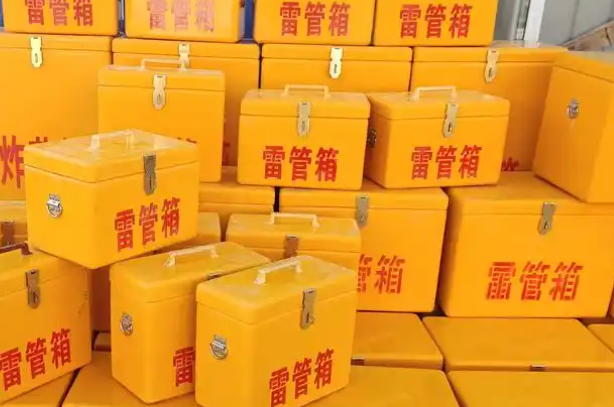 远安矿用炸药箱和雷管箱的运输安全指南