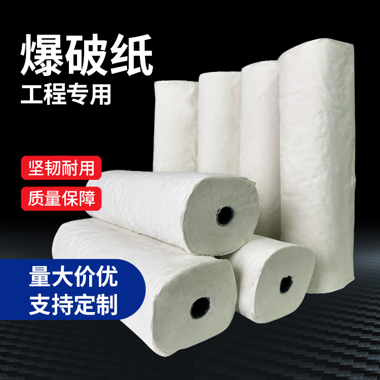 远安什么是液氧爆破技术？