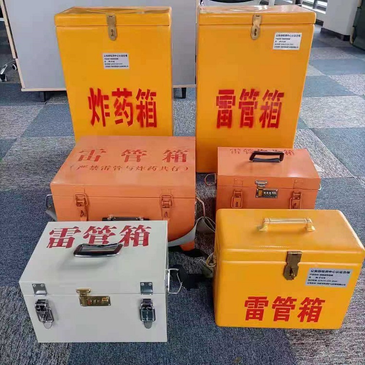 远安雷管炸药箱材质解析盘点