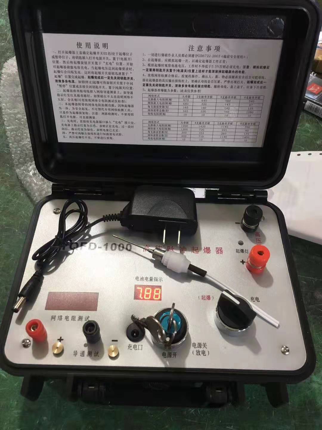 远安发爆器（矿用起爆器）：爆破作业的“总开关”，你真的了解它吗？